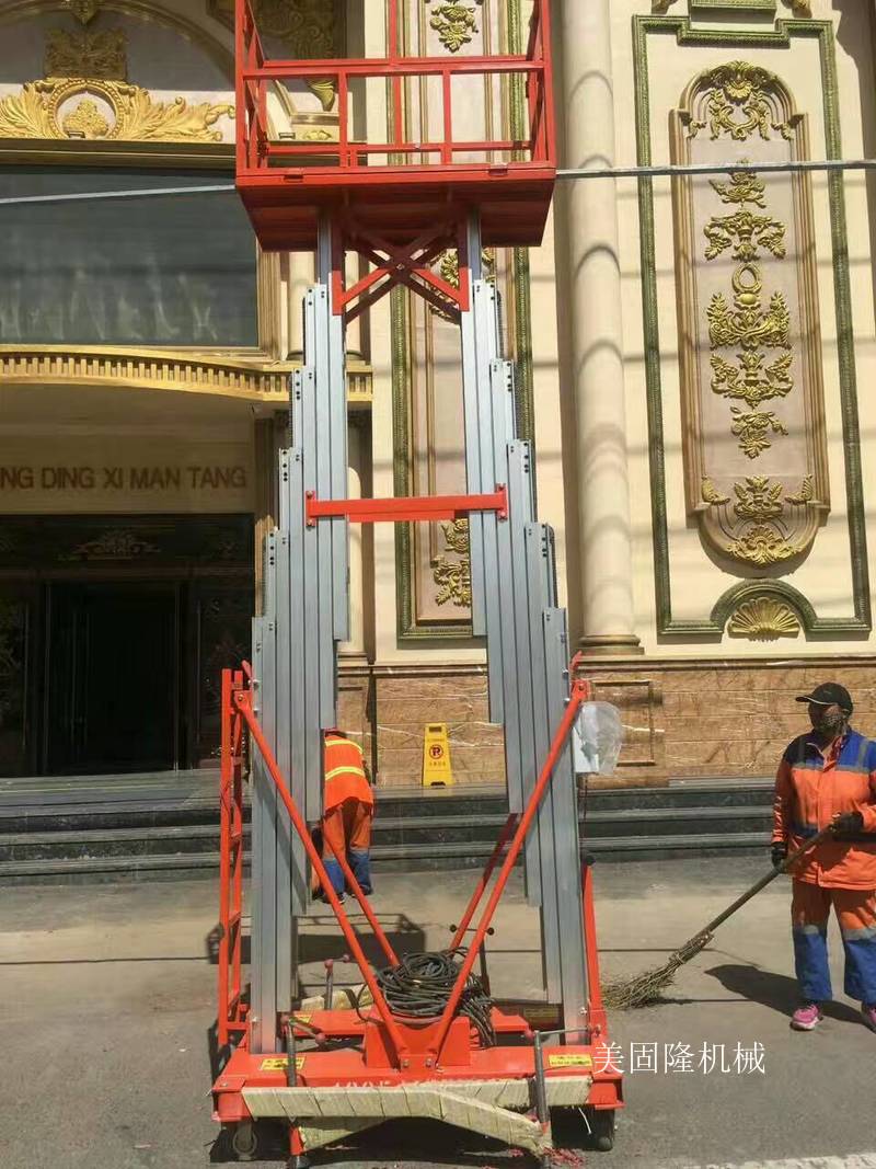 伊春铝合金液压升降机厂家