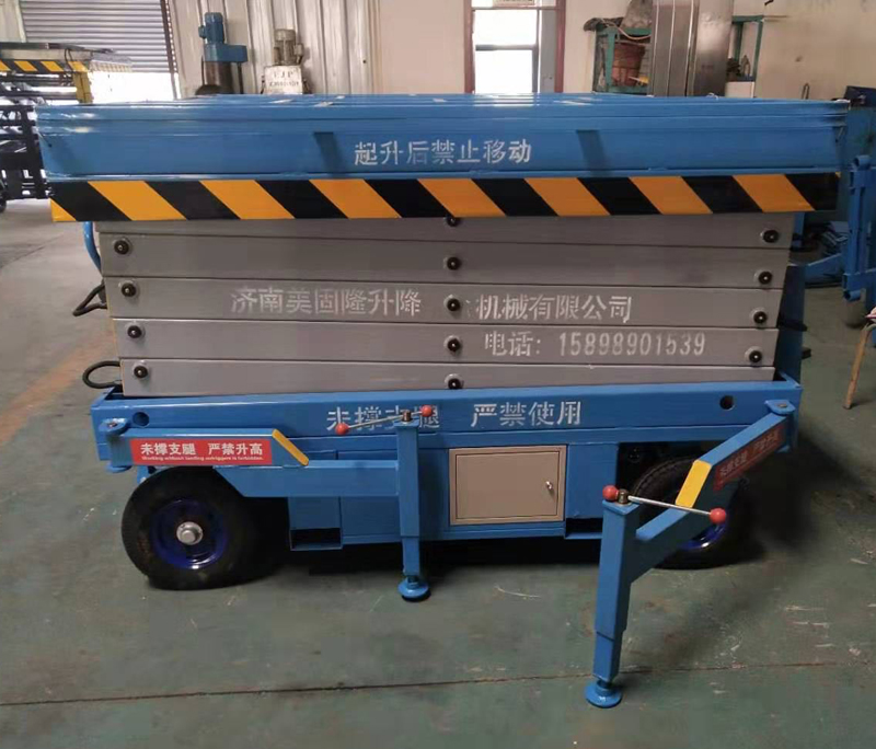 伊春移动剪叉式升降机厂家